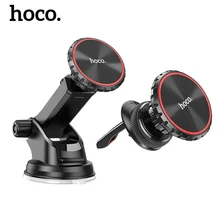 Hoco Magnetic Air Vent Phone Holder in Car For iPhone 13 12 11 Magnet Mount Sucker Car Mobile Phone Stand For Xiaomi Samsung