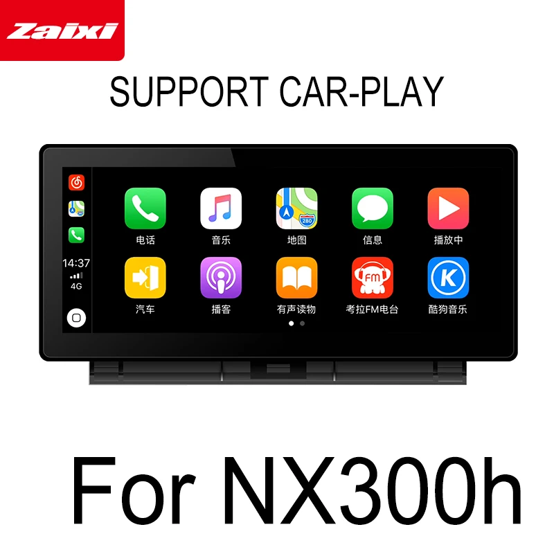 Автомобильный мультимедийный плеер ZaiXi 10 25 дюйма Android для Lexus NX 300h NX300h 2014 2017