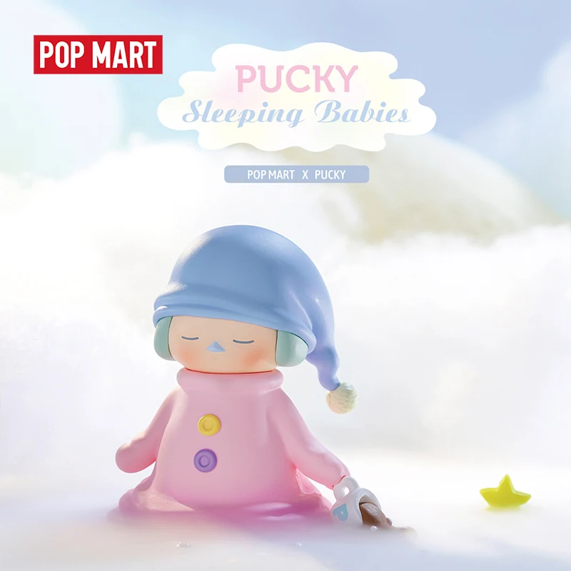 POP MART Pucky спящие Младенцы арт-фигурки бинарные экшн-фигурки подарок на день