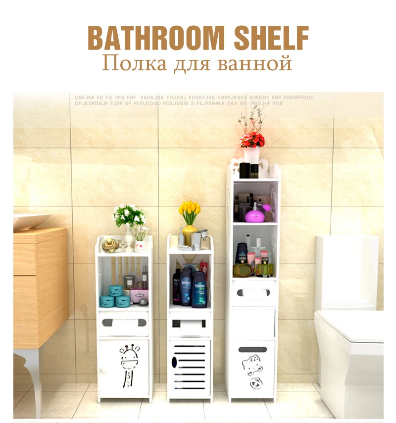 

Bathroom Standing Shelf Storage Floor Cabinet Washbasin Shower Corner Shelf Sundries Storage Rack Home Furniture