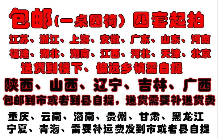 Десертный стол в стиле ретро для кафе ресторана закуска барбекю ресторан