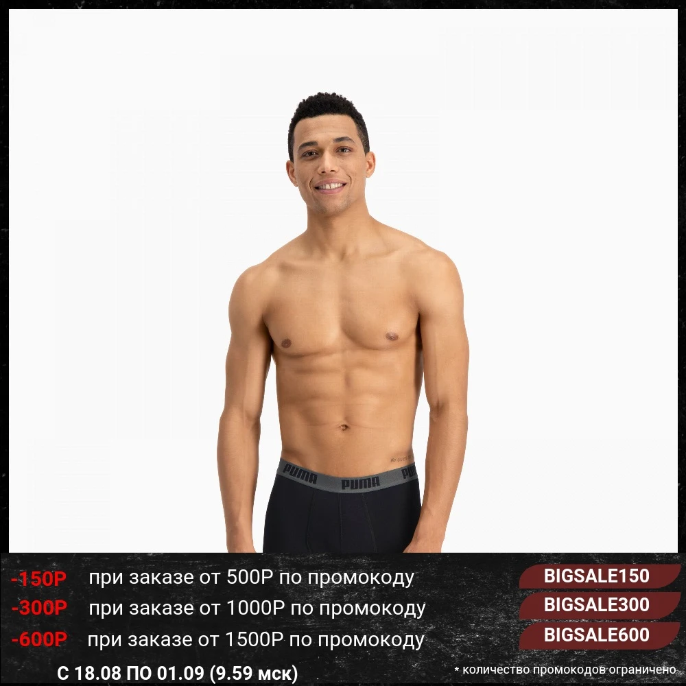 Мужское нижнее белье PUMA Basic Boxer 2P|Мужские трусы боксеры| |