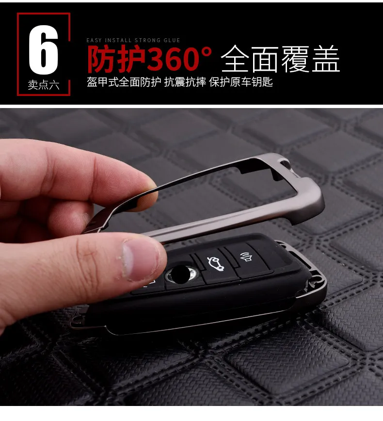 Zinc alloy key case for car BMW 5 Series Key Set 3 525li530 New X1 Shell X3 Buckle X5X6118i Blade 730 Accessories | Автомобили и
