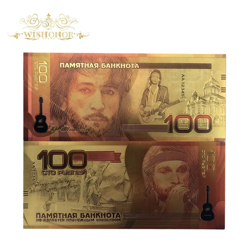 

New Style Queen Band Products Color Russia Gold Banknotes 100 Rouble Banknotes In 24k Gold Fake Paper Money for Gift
