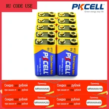 PKCELL 10 шт., сверхмощные аккумуляторы 9 В 6F22, сухая батарея для инфракрасного электронного термометра, беспроводные микрофоны