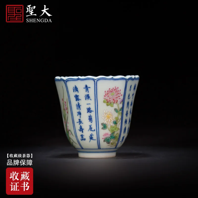 Kopen Kung Fu Thee Cup Handgeschilderde Blauw En Wit Roze Plum Orchidee Bamboe Chrysant Lotus Cup Host Cup Jingdezhen Thee Set