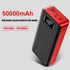 Внешний аккумулятор, 50000 мАч, 2 USB-порта, для Xiaomi