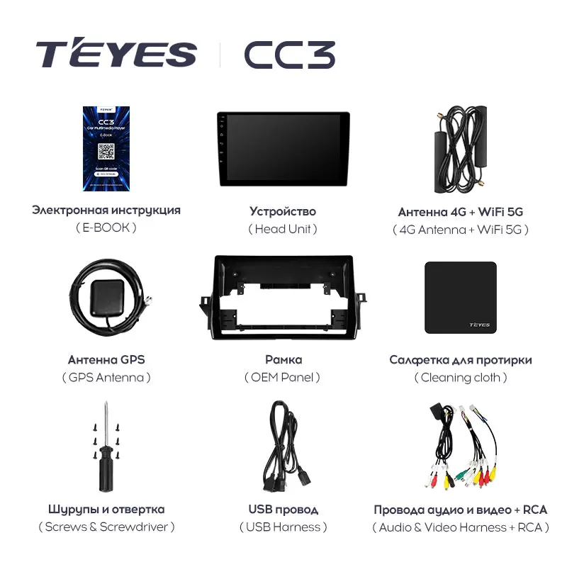 TEYES CC3 Штатная магнитола For Тойота Камри XV70 рестайлинг Toyota Camry VIII 8 2020 - 2021 до 8-ЯДЕР 6 +
