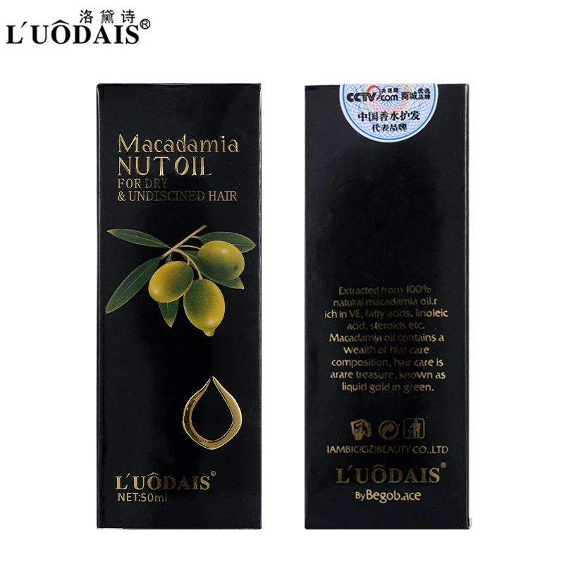 LUODAIS 100% чистое марокканское аргановое масло 50 мл ореха макадамии Уход за волосами