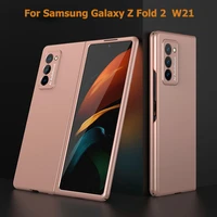 shockproof case for samsung galaxy z fold 2 fold2 w21 5g case ultra thin front back protective cover for samsung fold 2 pc case