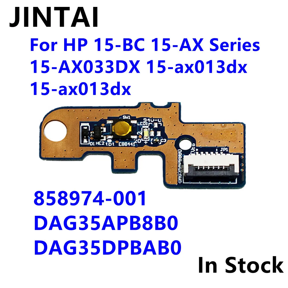 Плата кнопки питания для HP 15-BC 15-AX Series 15-AX033DX 15-ax013dx 858974-001 DAG35APB8B0 DAG35DPBAB0 | Компьютеры