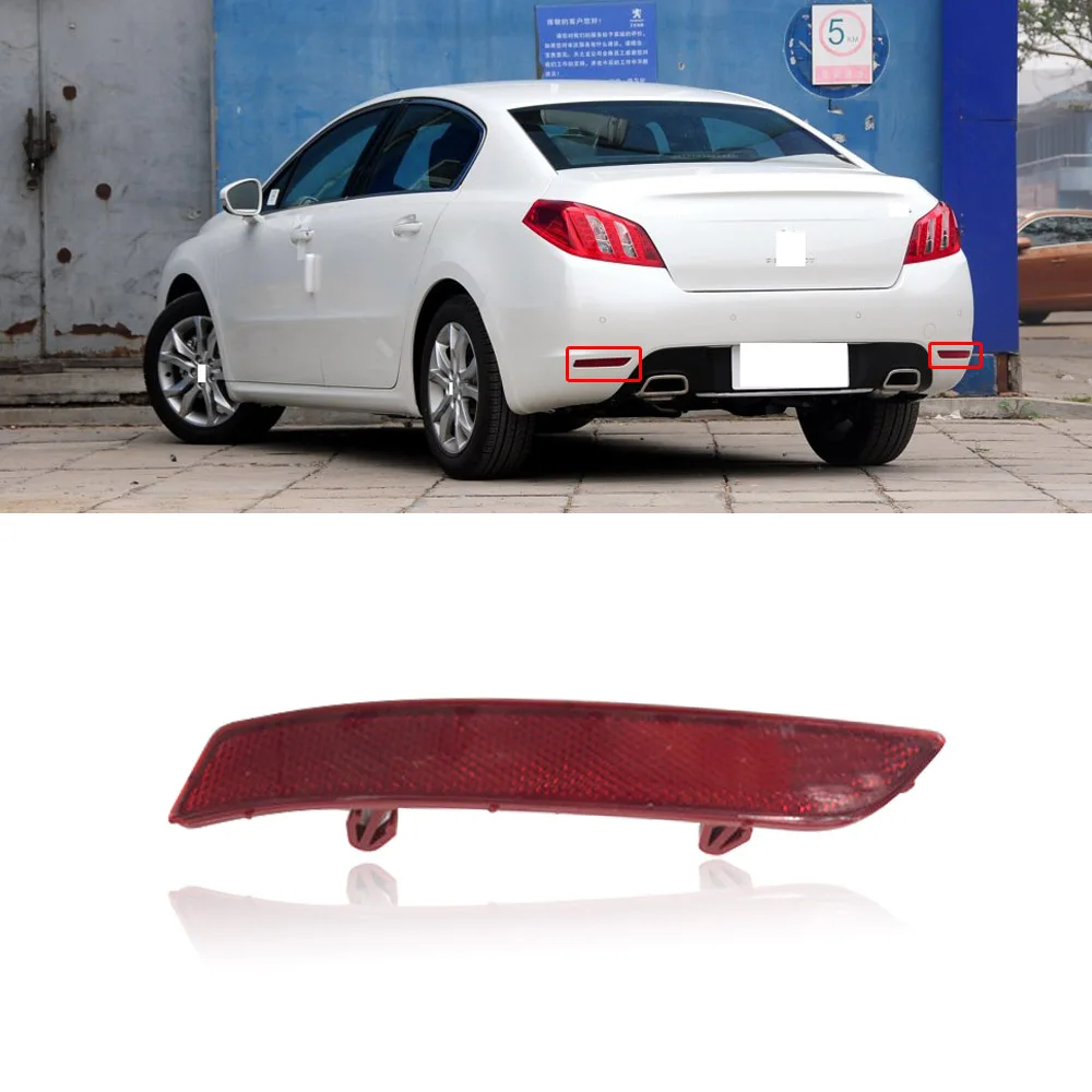 CAPQX для Peugeot 508 Citroen C4 задний бампер стоп светильник отражатель лампы