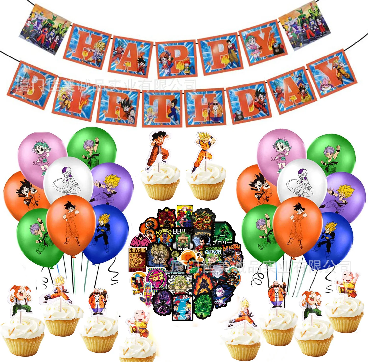 

Bandai Dragon Ball Theme Children's Happy Birthday Decoration Balloon Set Sun Wukong Aluminum Film Balloon Baby Shower Kids Toys