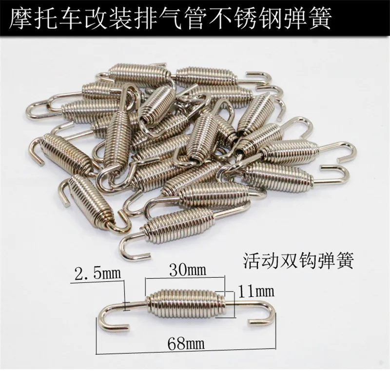 Motorcycle Akrapovic accessories exhaust pipe spring spring hook large displacement activity hook scorpion enhanced - Цвет: B