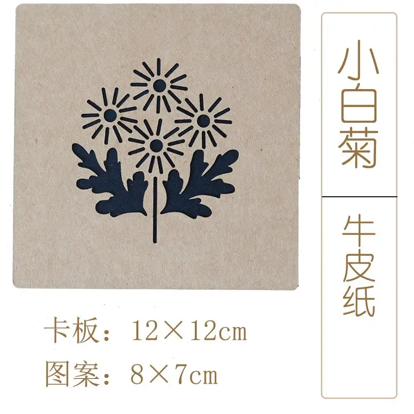 Шаблоны из крафт-бумаги для вышивки маргариток ручной работы любителей