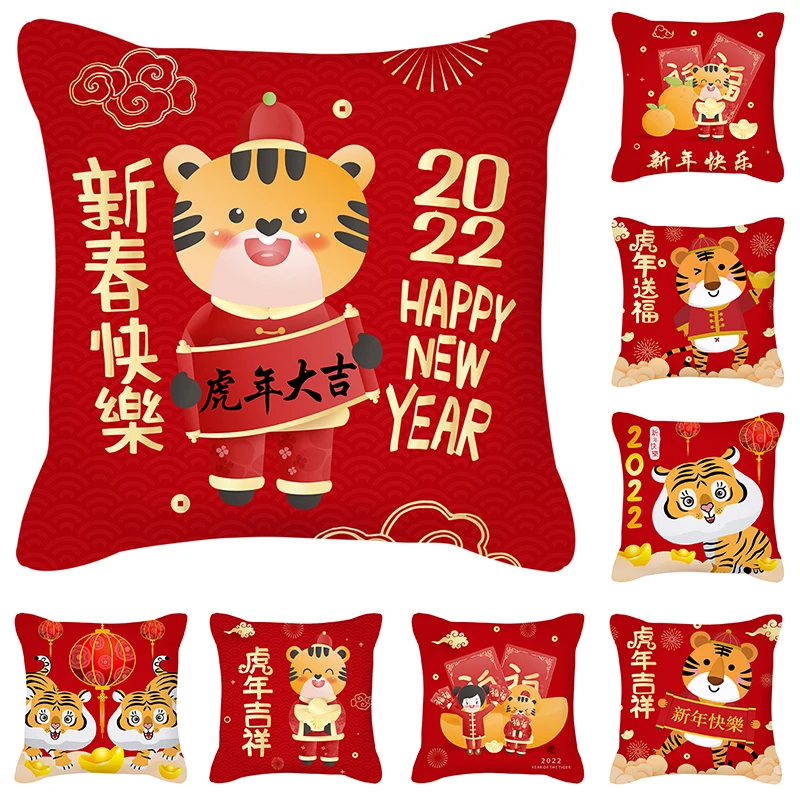 

2022 New Year Short Plush Tiger Pillowcase Red Lucky Chinese Style Pillow Cover Tiger New Year Durable Party Home Decoration