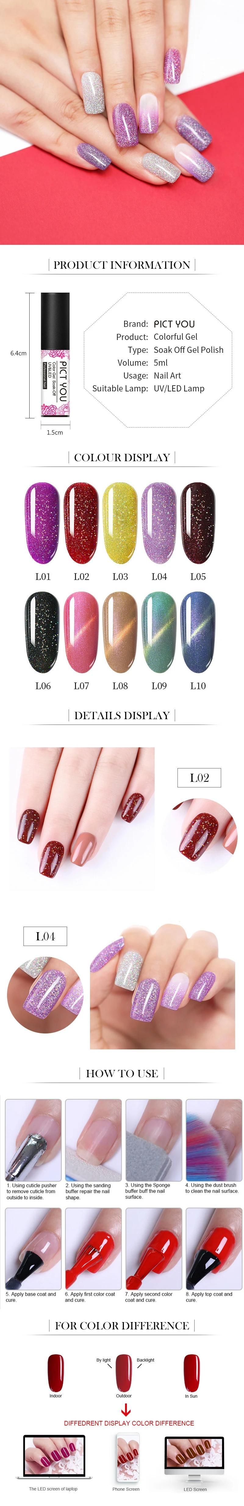 PICT YOU 5 мл цветная серия Гель-лак для ногтей Полупостоянный гель uv Vernis светодиодный Гель-лак замачиваемый для ногтей художественный Гель-лак для ногтей