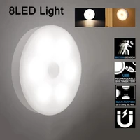 led usb charging pir motion sensor night light 8 led night lights suitable for cabinet wardrobe bedroom kitchen closet stairs