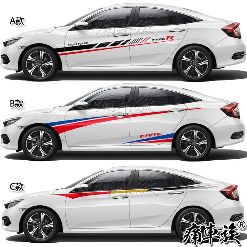 Автомобильные наклейки для Honda Civic 2016-2019 автомобильные с цветами FC1 декоративные