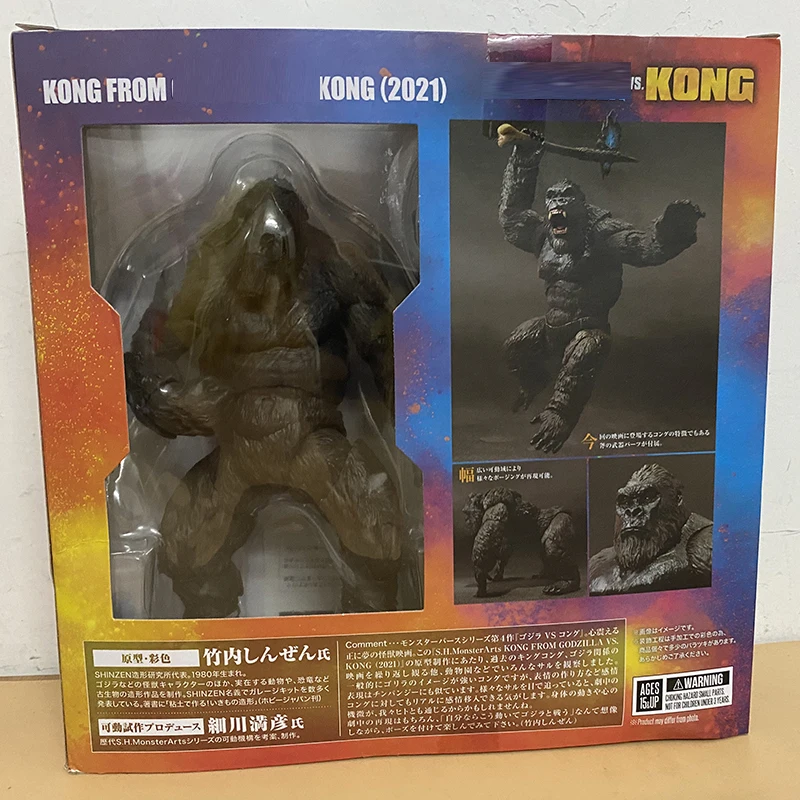 Figura de acci&oacute;n de King Kong, juguete de colecci&oacute;n, regalo-2