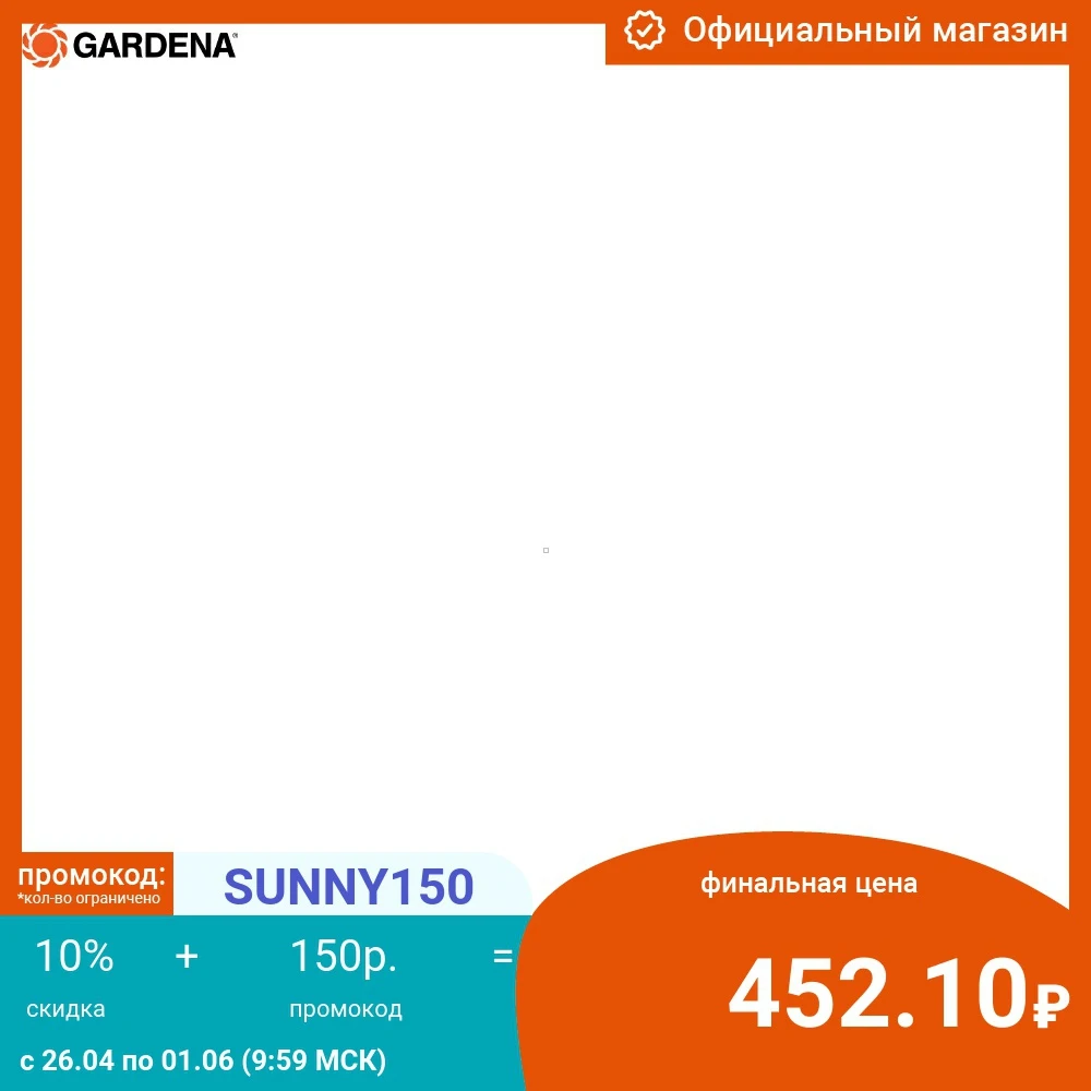 Перчатки садовые Gardena 8 (00203-32.000.00)