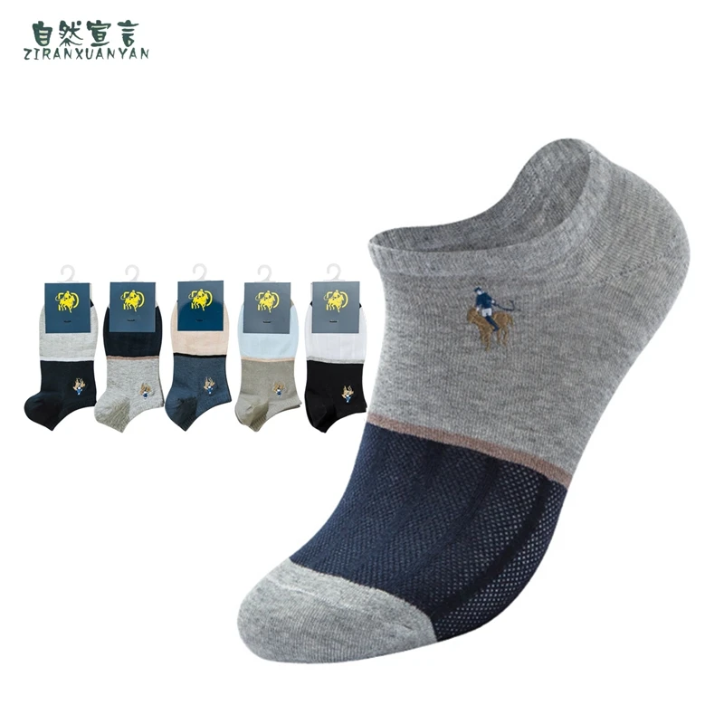 Новый бренд Мужская Повседневная коттоновые Носки happy мужские безбортные носки
