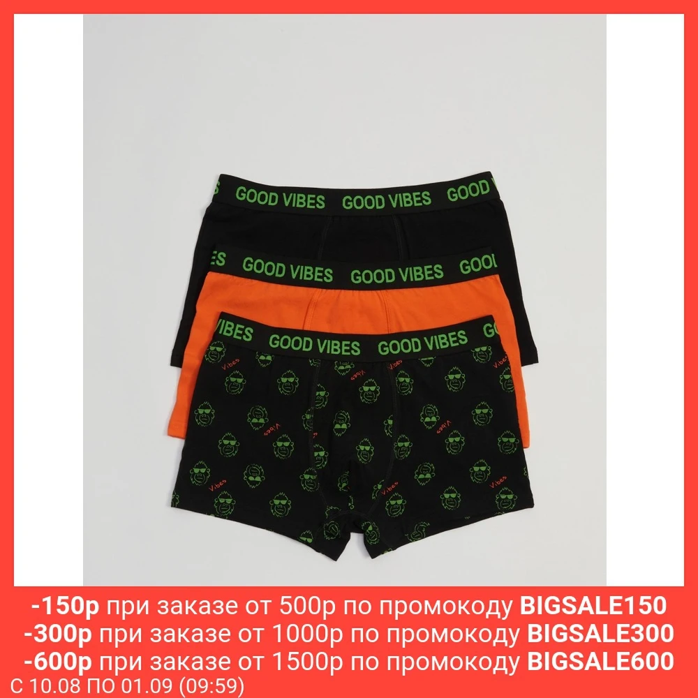 Трусы Zolla мужские Органический хлопок 95% эластан 5% 29 Orange - Оранжевый | Мужская