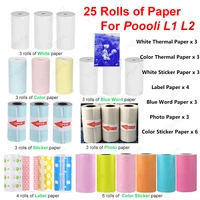 poooli printer paper thermal photo paper rolls printer case label paper photo paper color sticker paper rolls for poooli l1 l2