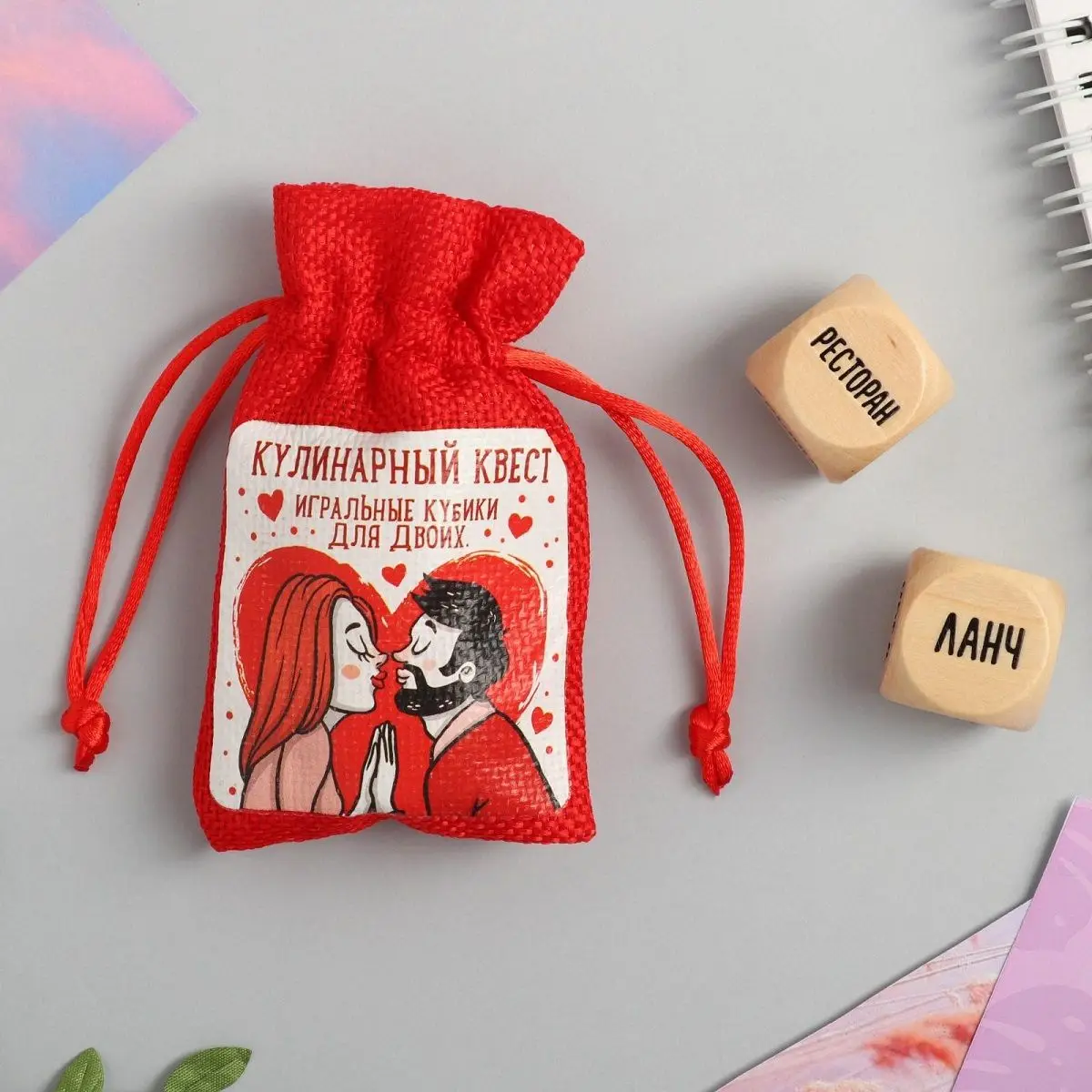 Игральные кубики для двоих Кулинарный квест | Спорт и развлечения
