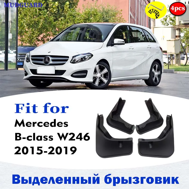 Передние и задние брызговики для Mercedes B class W246 B200 B180 брызговик крыло автомобильные