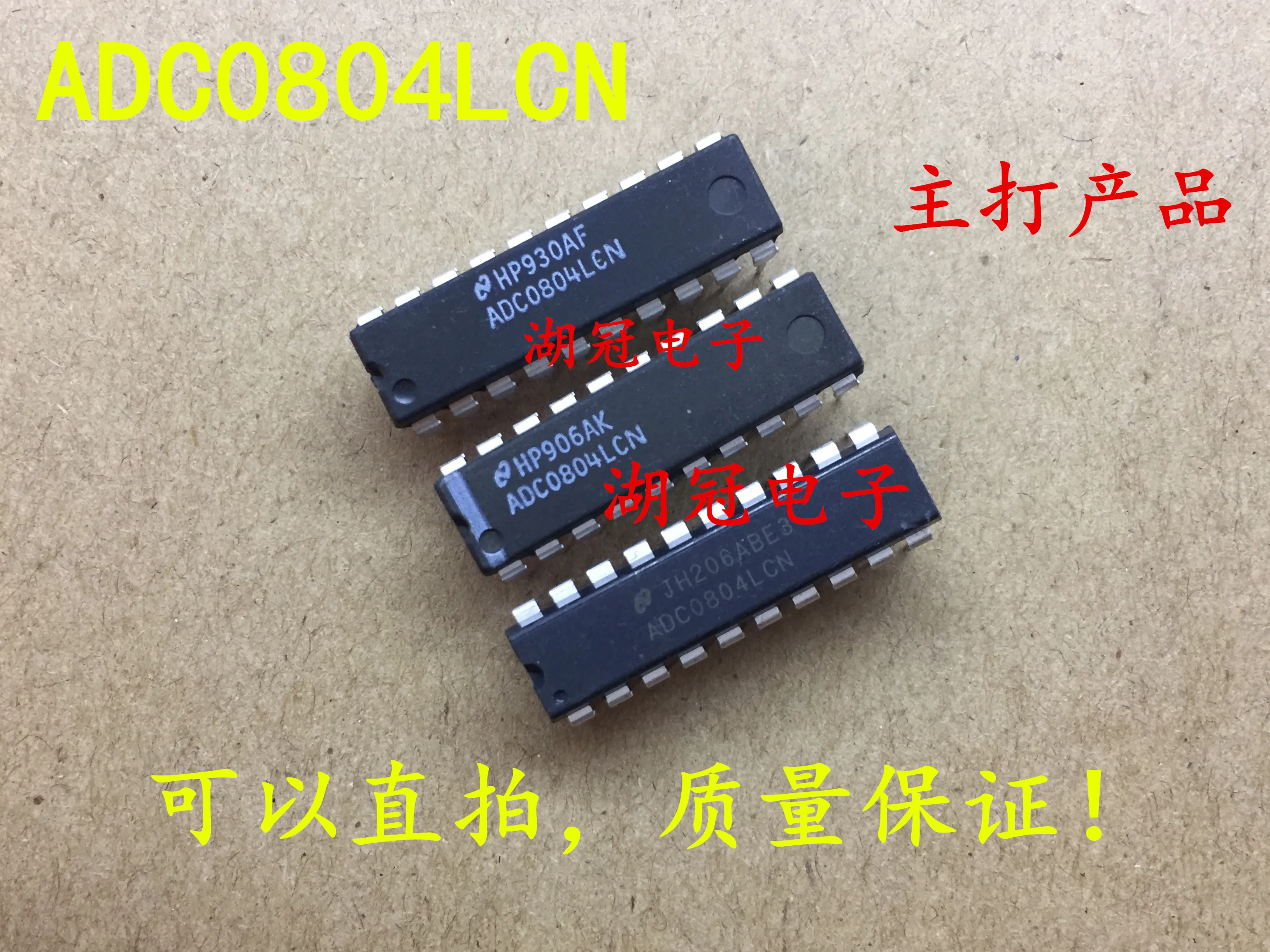 5 шт./лот ADC0804LCN DIP|Замыкатели| |