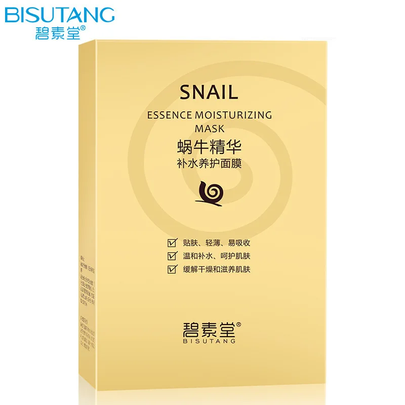

Brighten Facial Mask Snail Essence Moisturizing Nourish Whitening Silk Face Masks Shrink Pores Firming Skin Care Repair Dullness