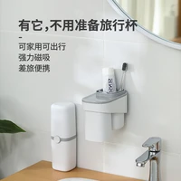 youpin mouth cup wall hung toilet cup set toothbrush storage box portable couple toothbrush cup business trip cup