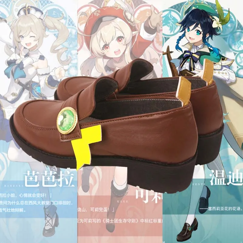 

Game Animation Genshin Impact Theme Series Barbatos Brown Short Shoes Shoe Badge Used For Cosplay Costume Props Accessories New