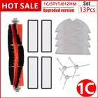 Щетки для пылесоса Xiaomi Mijia 1CSTYTJ01ZHM, Dreame F9