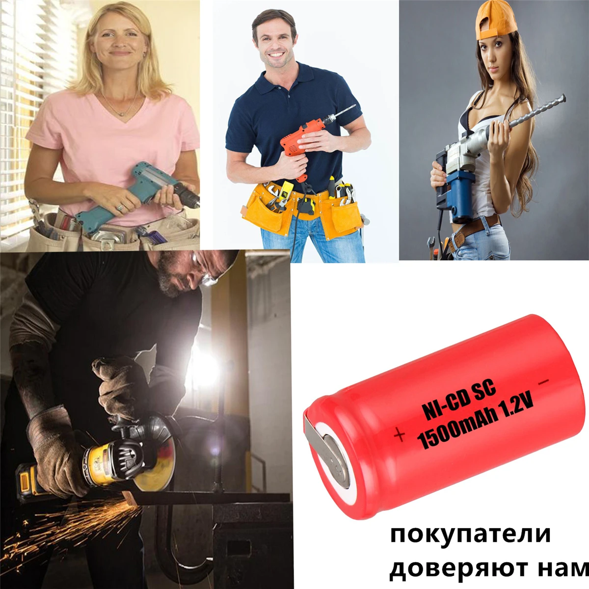 Никель кадмиевая аккумуляторная батарея для электрической отвертки 15 шт. 1500 мАч 1