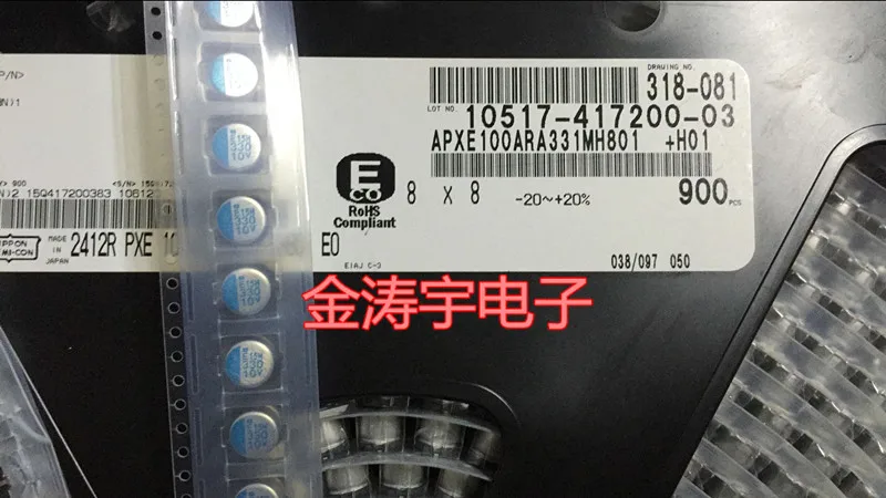 

Solid patch capacitance 10v330uf 8 by 8 PXE series 330 uf / 10vapxe100ara331mh80g