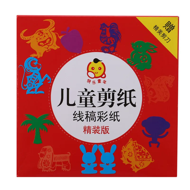 Монтессори игрушки DIY игрушка 3D веселье Раннее Обучение оригами бумажные поделки