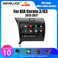 for kia cerato 3 k3 2013 2017 stereo android 2din multimedia video navigation screen carplay accessories audio speaker car radio