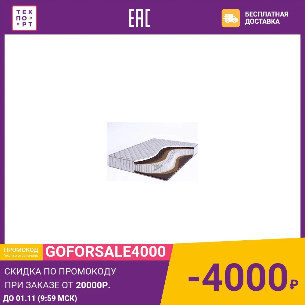 Матрас Beautyson Sense Medium S1200 160x200 | Мебель