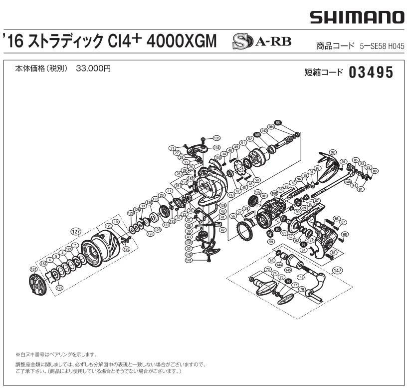 

Fishing Reel Stainless Steel Ball Bearings Kit for Shimano 16_str_ci4_4000xgm Spinning Reels Bearing Kits