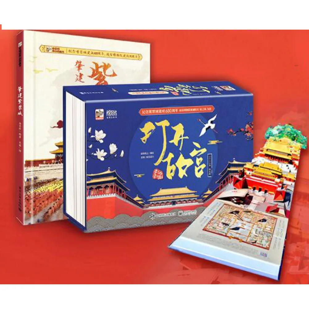 2 Books/Pack Open 3D Pop-up Book of Open the Forbidden CIty+ Build The Forbidden City