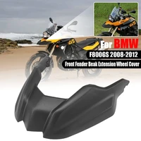 for bmw f800gs f 800 gs f800 2008 2012 f650gs 2008 2013 motorcycle front fender beak fairing cowl extension wheel extender cover