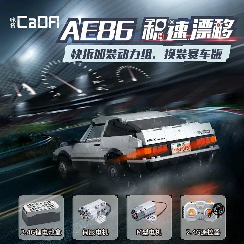 

CaDA MOC C61019 High tech Series Classic Comic Drift Racing Building Block Model Toy Building Block Toys 1234pcs Toy Gift Set