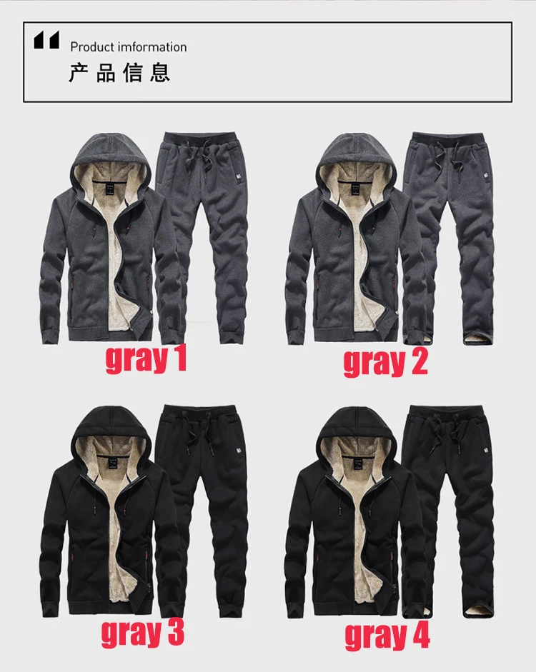 Мужской Комплект из трех предметов теплый толстый жилет кашемира Толстовка и