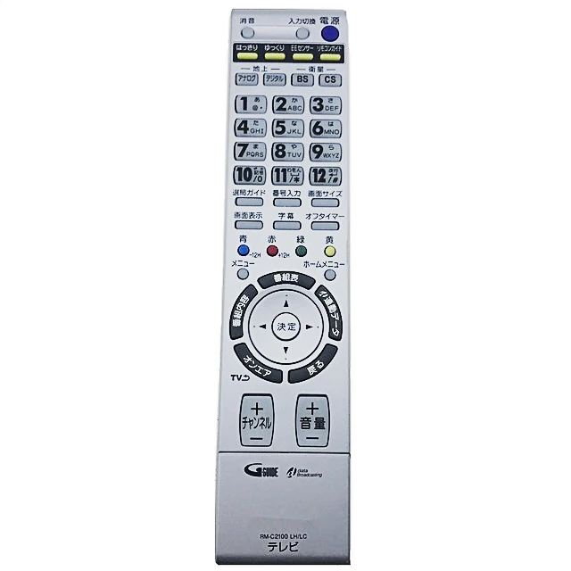 Новый пульт дистанционного управления подходит для jvc victor RM C2100 LCD LED TV controlller