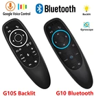 Пульт дистанционного управления G10, G10S PRO, 2,4 ГГц, шестиосевой гироскоп