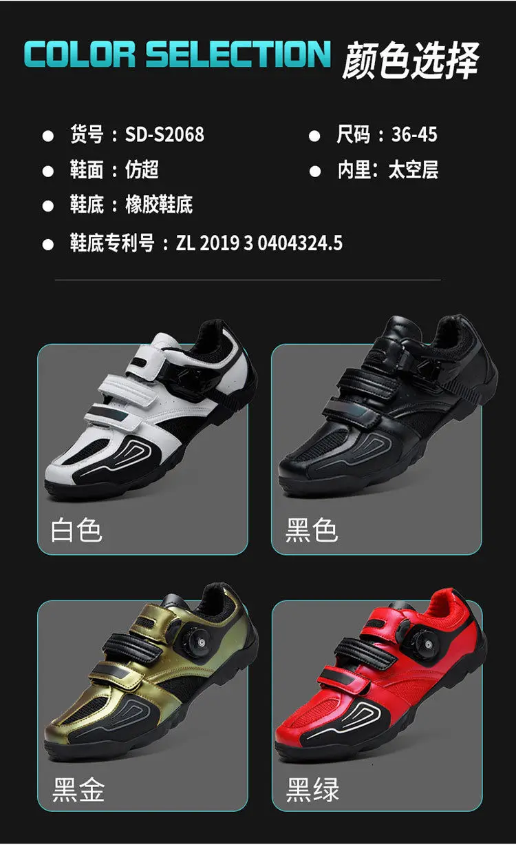 Cycling Shoes Men Women Professional Athletic Bicycle MTB Self-Locking Road Bike Sneakers | Спорт и развлечения