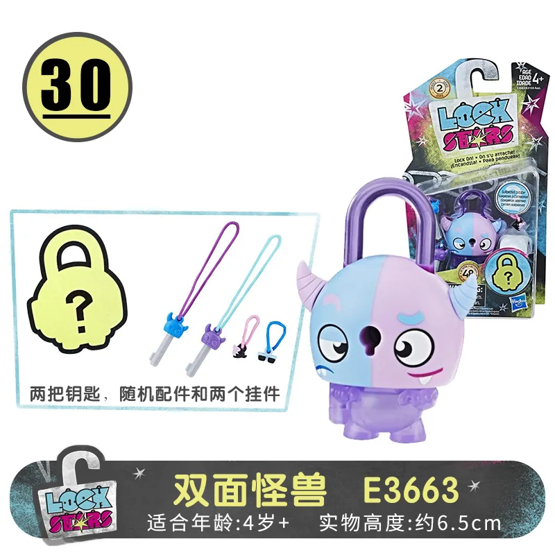 

Hasbro Lockstars Cute Collection Backpack with Pendant Young Children Students Boys and Girls Toys