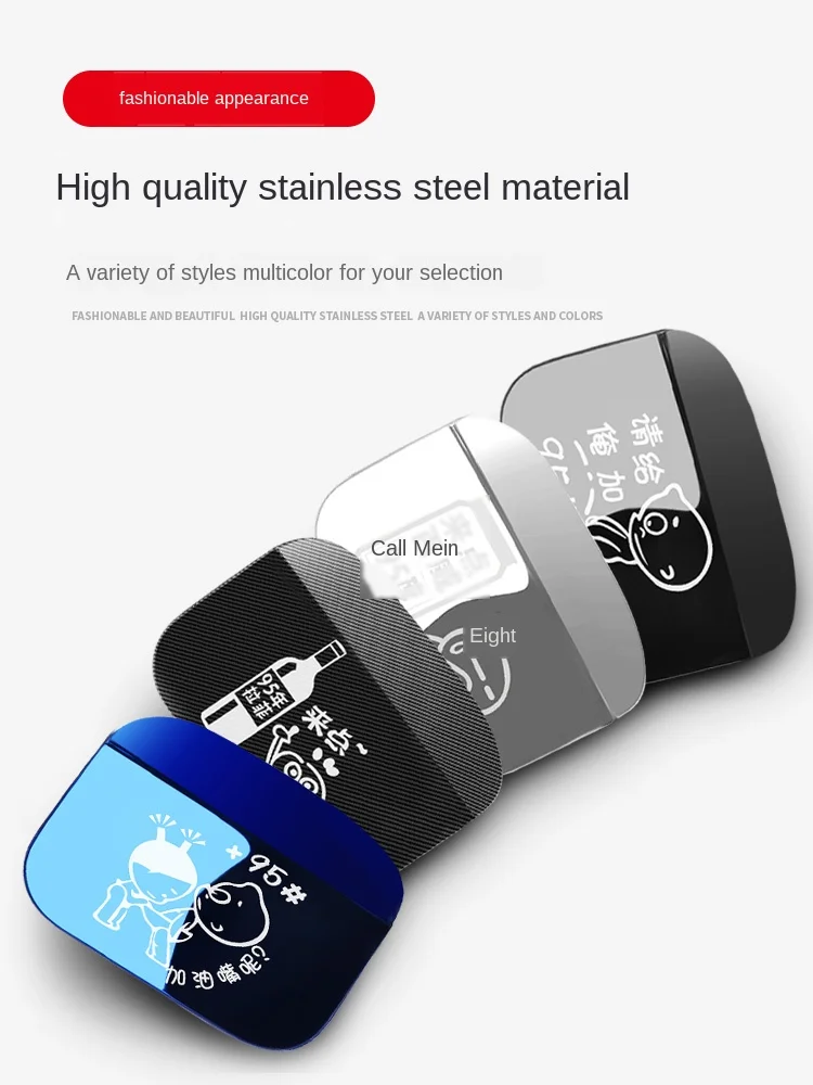 

Applicable to 10 Th Generation Civic Fuel Tank Cap Sticker plus Fuel Tank Cap Sticker Metal Sticker Car Stainless Steel Car Stic